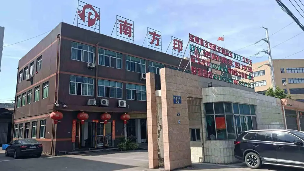 Cangnan South Print Co., Ltd. guida l'innovazione dell'imballaggio, aiutando la crescita delle startup